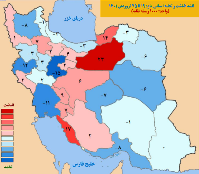 نقشه انباشت و تخلیه استانی در بازه 19 الی 25 فروردین 1401