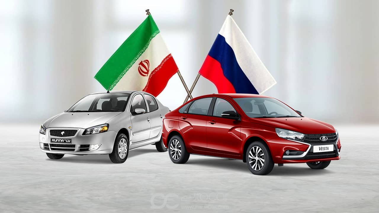 ابعاد همکاری خودرویی ایران و روسیه