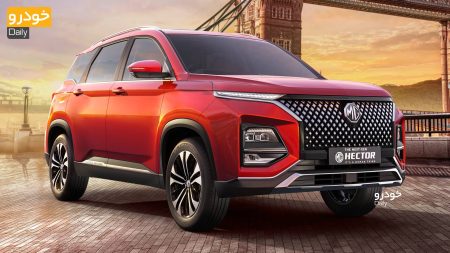 فیس‌لیفت کراس‌اوور جمع‌وجور MG Hector