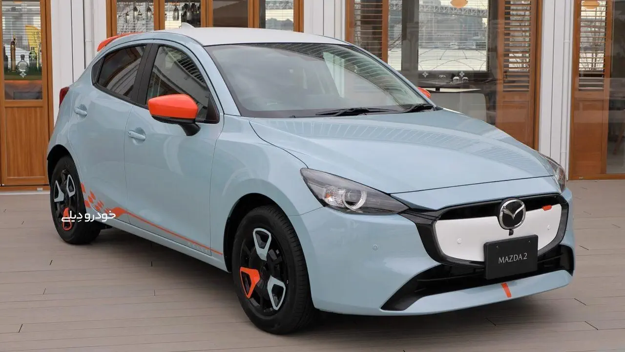 مزدا ۲ جدید مدل ۲۰۲۴ | The All-New 2024 Mazda 2 Demio
