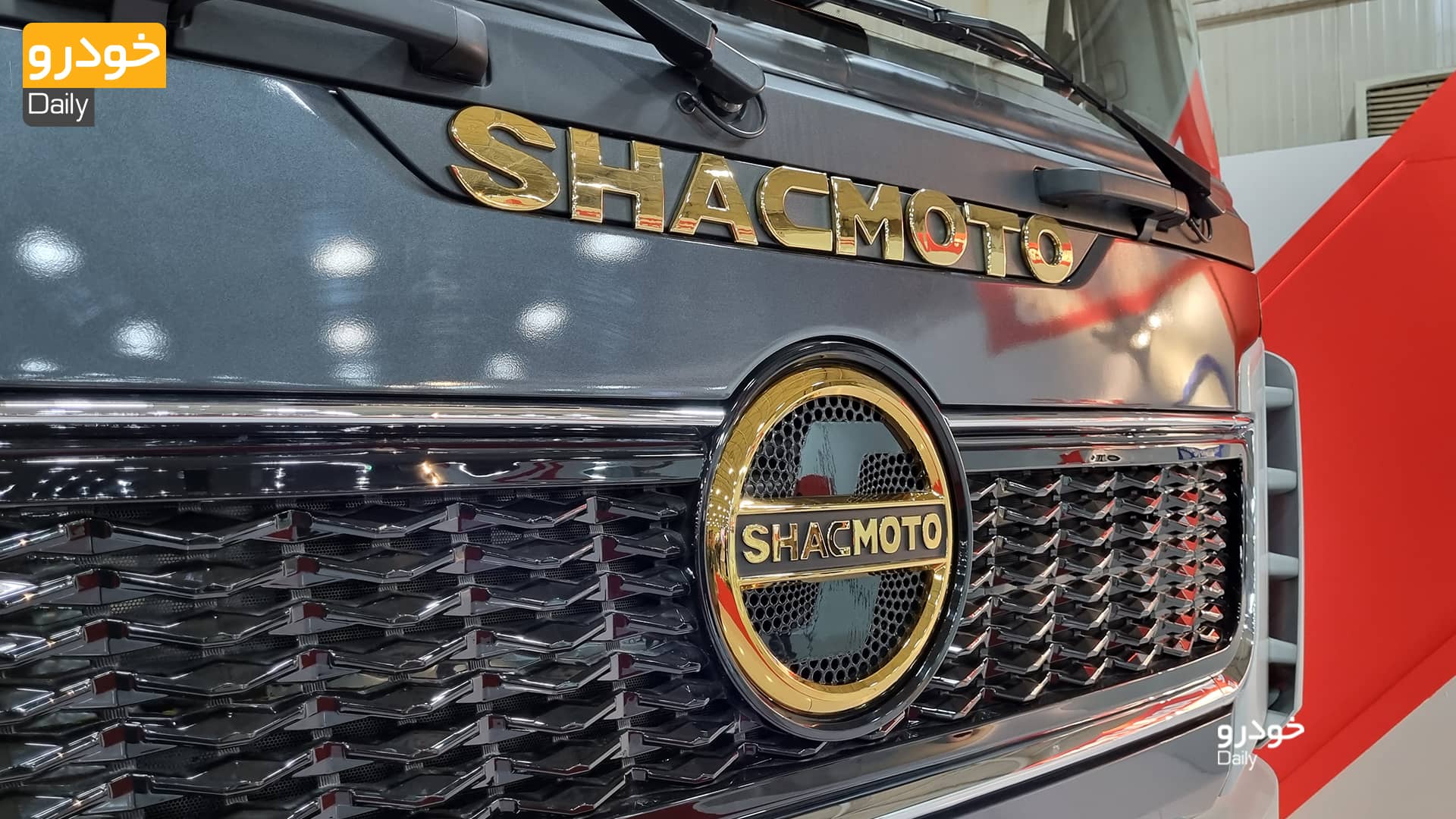 کامیون کشنده شکموتو ایکس ۵۰۰۰ شرکت آرین دیزل - Shacmoto X5000 by Arian Diesel