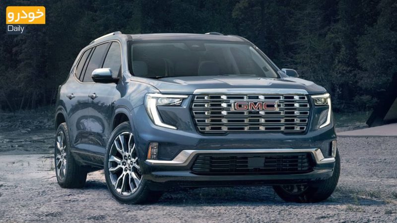 معرفی شاسی بلند آمریکایی سه ردیف سرنشین جی ام سی آکیدیا ۲۰۲۴ - The All-New 2024 GMC Acadia SUV