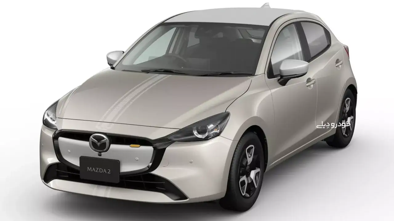 مزدا۲ جدید مدل ۲۰۲۴ | The All-New 2024 Mazda2 Demio