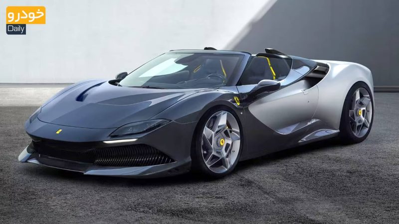 ابرخودرو تک‌ساخت فراری SP-8 رونمایی شد - OneOff Ferrari SP-8 Supercar