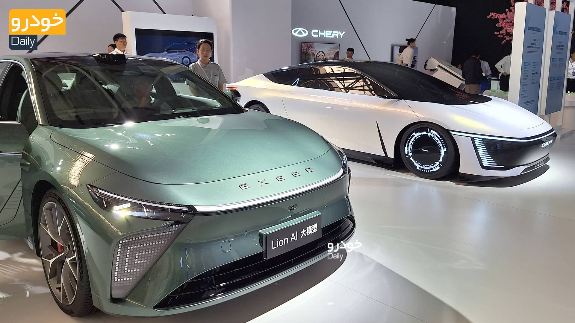 خودروی مفهومی آیرودینامیک چری در روز تکنولوژی چری ۲۰۲۳ - Chery Aero Concept Car at Chery Technology Day 2023