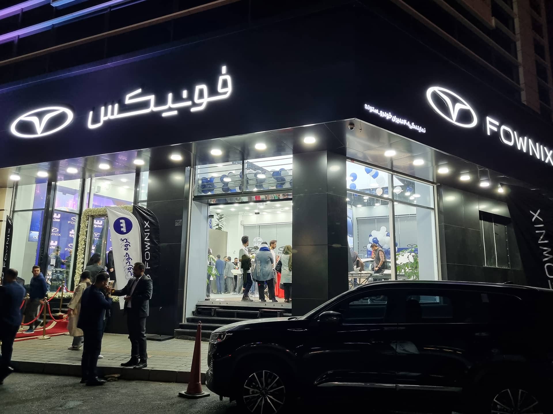 افتتاح نمایندگی فونیکس گروه خودرویی ستوده در مرزداران تهران