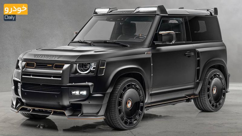 لندروور دیفندر سری ۹۰ تیونینگ شده توسط منصوری - MANSORY Defender Black Edition