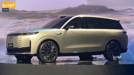 خودروی مفهومی چری فالوین T11 در چین رونمایی شد - 2023 Chery Fulwin T11 Concept SUV
