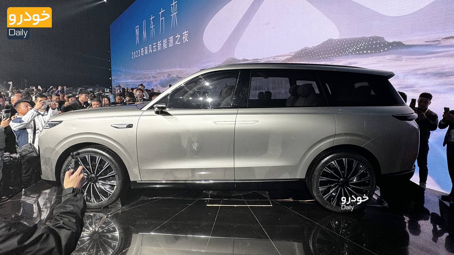 خودروی مفهومی چری فالوین T11 در چین رونمایی شد - 2023 Chery Fulwin T11 Concept SUV