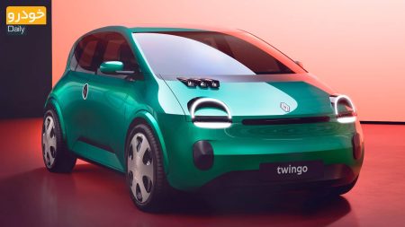 کانسپت جدید رنو توئینگو - Renault Twingo Concept 2023