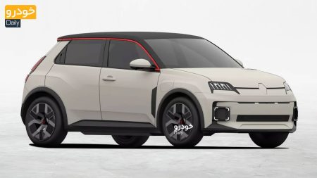 خودرو جدید رنو۵ مدل ۲۰۲۵ - The All-New 2025 Renault 5 EV