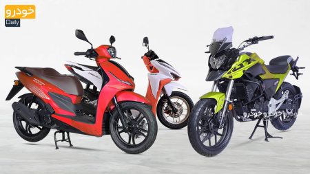 طرح فروش نقدی و اقساطی محصولات ایران دوچرخ در نمایشگاه موتورسیکلت شهر آفتاب
