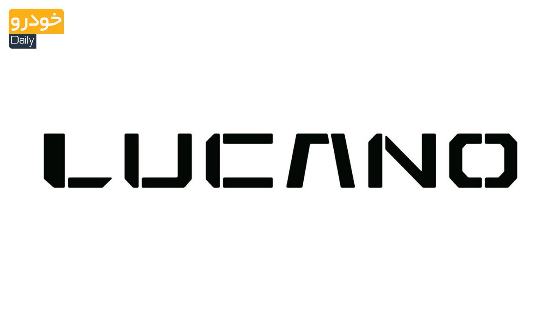 LUCANO brand a.k.a JAECOO - شریک تجاری جدید ماموت خودرو را بشناسید؛ داستان برند LUCANO چیست؟