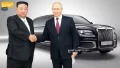 لیموزین ساخت روسیه، هدیه پوتین به رهبر کره شمالی