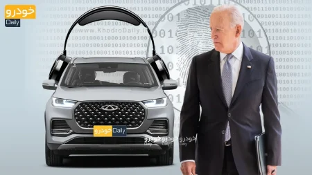 President Biden on Chinese Cars - اعلان جنگ رئیس جمهور آمریکا به خودرو چینی!