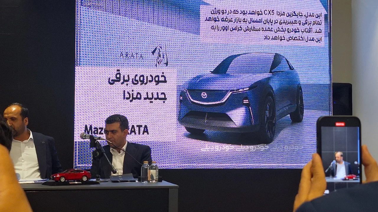 شروع عرضه با مزدا۳ و مزدا CX-30 خواهد بود؛ بازگشت مزدا به ایران با آفتاب خودرو