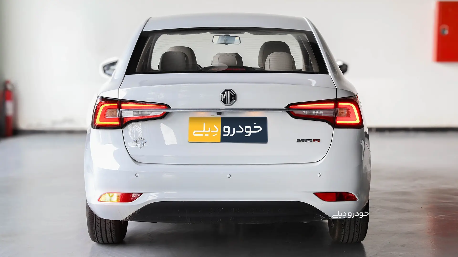 خودرو وارداتی ام جی ۵ شرکت فردا موتورز - MG 5 Sedan by Farda Motors