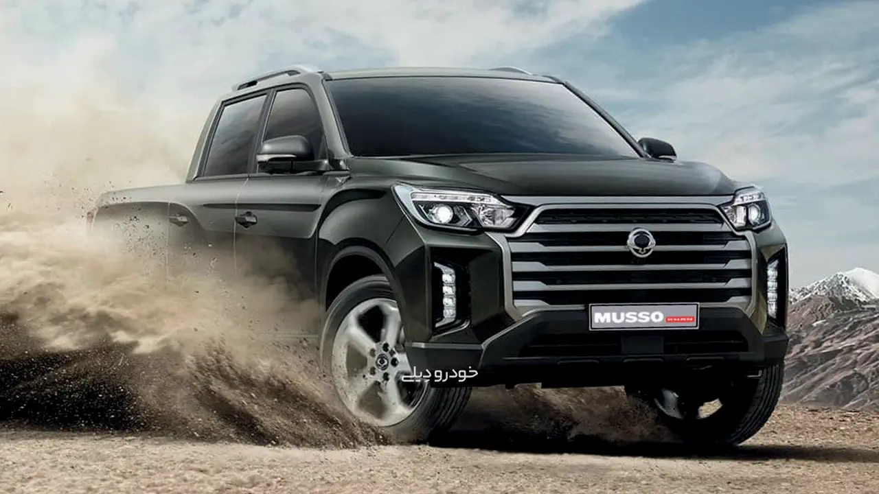 فروش پیکاپ سانگ یانگ موسو گرند خان آغاز شد - SsangYong Musso Grand Khan Pickup in Iran