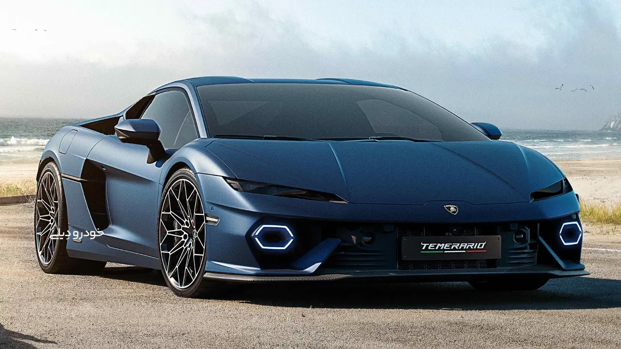 لامبورگینی تمراریو - Lamborghini Temerario