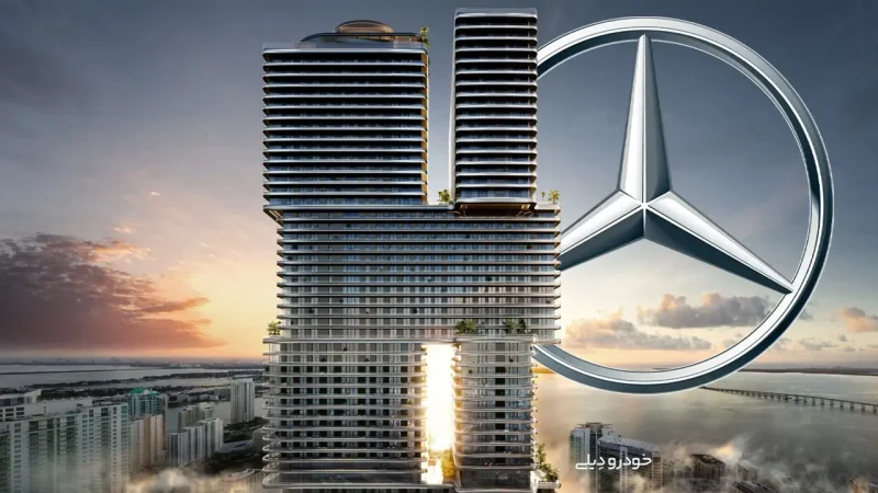 برج مسکونی لوکس و گران قیمت مرسدس-بنز در میامی آمریکا | Mercedes-Benz Places Tower in Miami USA