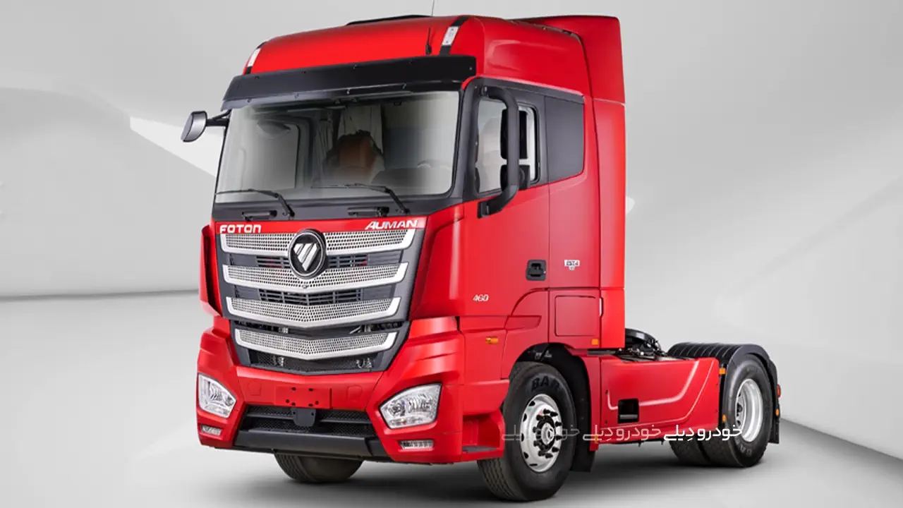 کامیون کشنده فوتون اومان H5 شرکت ایران خودرو دیزل | Foton Auman H5 Red Truck