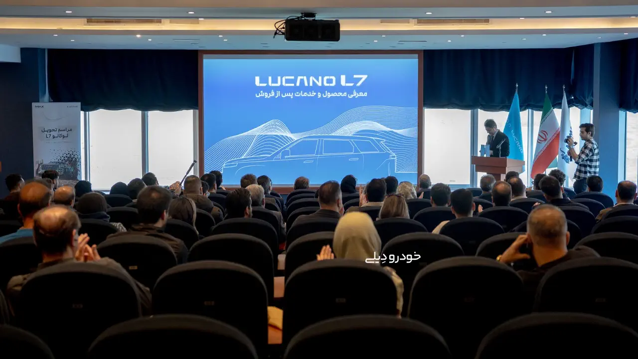 مراسم تحویل اولین سری لوکانو L7 به مشتریان | Lucano L7 Delivery Ceremony