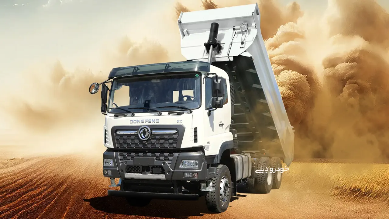 شرایط فروش کامیون کمپرسی جفت ۲۶ تن دانگفنگ KC 465 6x4 سایپا دیزل | Dongfeng KC 465 6x4 Dump Truck