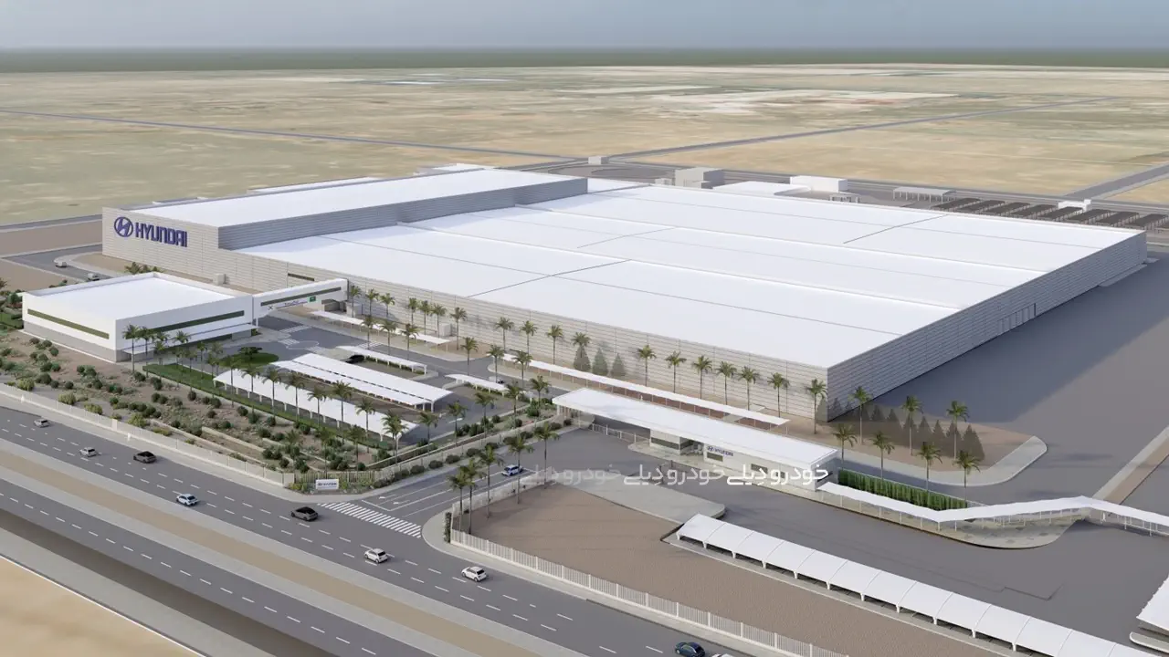 احداث کارخانه هیوندای در عربستان سعودی | Hyundai Car Manufacturing Company in Saudi Arabia
