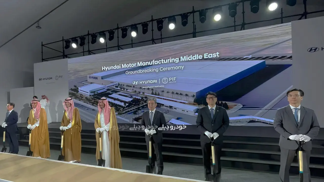 احداث کارخانه هیوندای در عربستان سعودی | Hyundai Car Manufacturing Company in Saudi Arabia