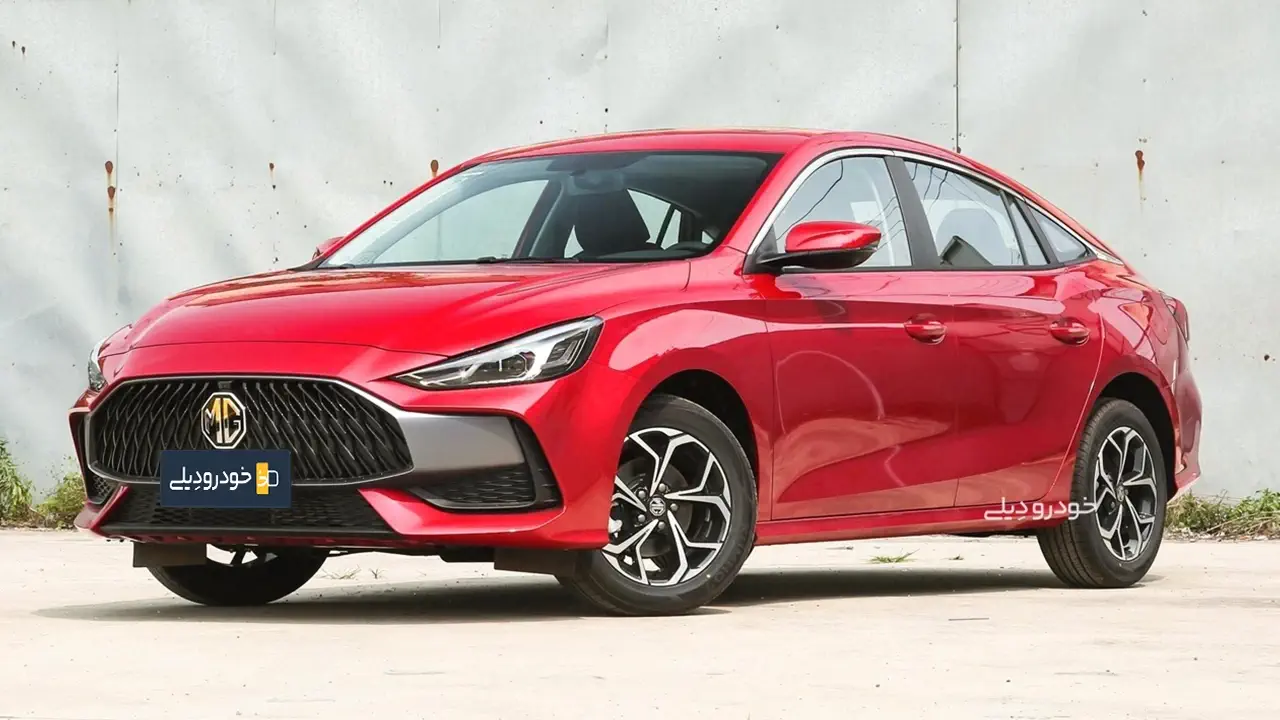 خودرو وارداتی ام‌جی جی‌تی شرکت فردا موتورز | MG GT in Iran by Farda Motors
