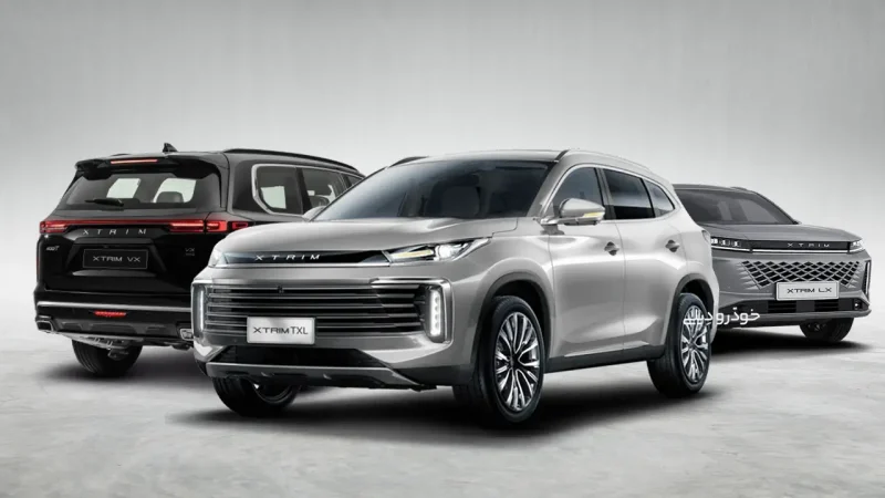 قیمت جدید خودرو های اکستریم | XTRIM مدیران خودرو - New Pricing for XTRIM Cars in Iran