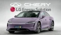 قرارداد تامین باتری خودرو های الکتریکی چری توسط ال‌جی کره جنوبی | LG LG Energy Solution and Chey Automobile battery supply agreement | LG新能源与奇瑞电池供货协议