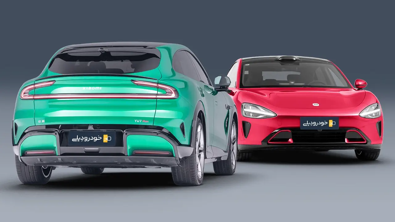 SUV شیائومی یو۷ در کنار سدان شیائومی سو۷ | XIAOMI YU7 and XIAOMI SU7 | 小米SU7 | 小米YU7