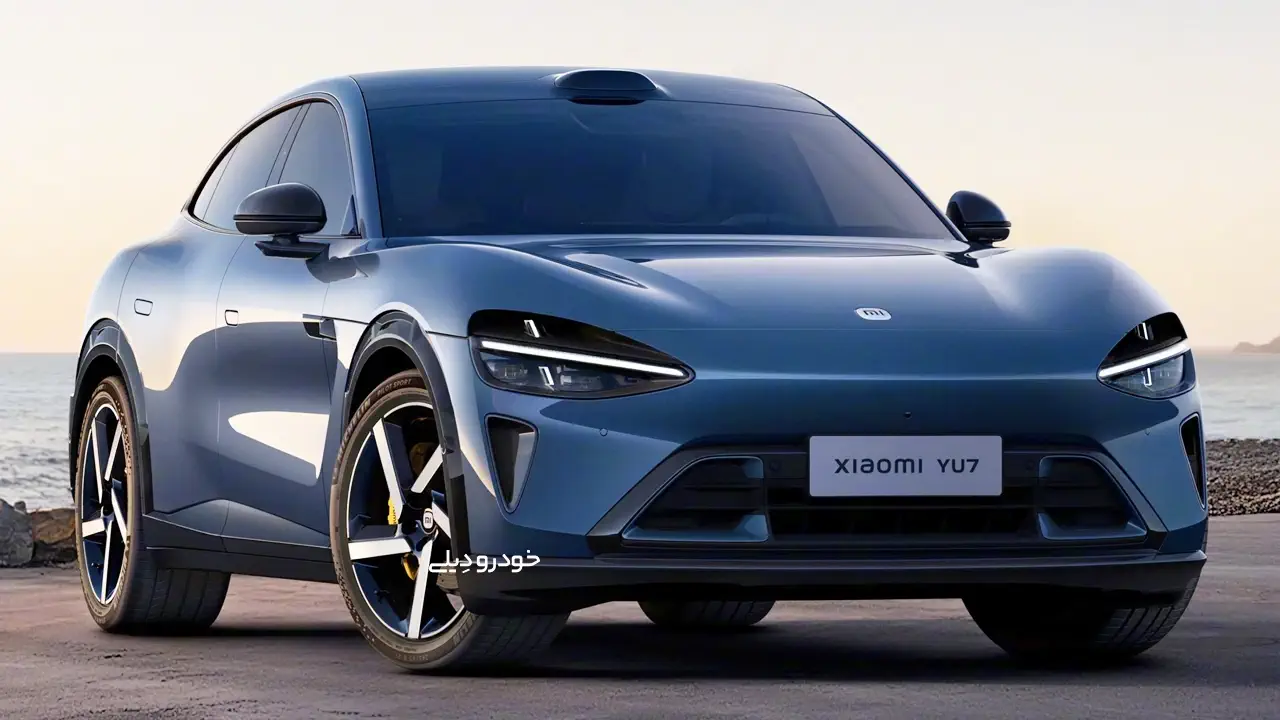 SUV شیائومی یو۷ | XIAOMI YU7 | 小米YU7
