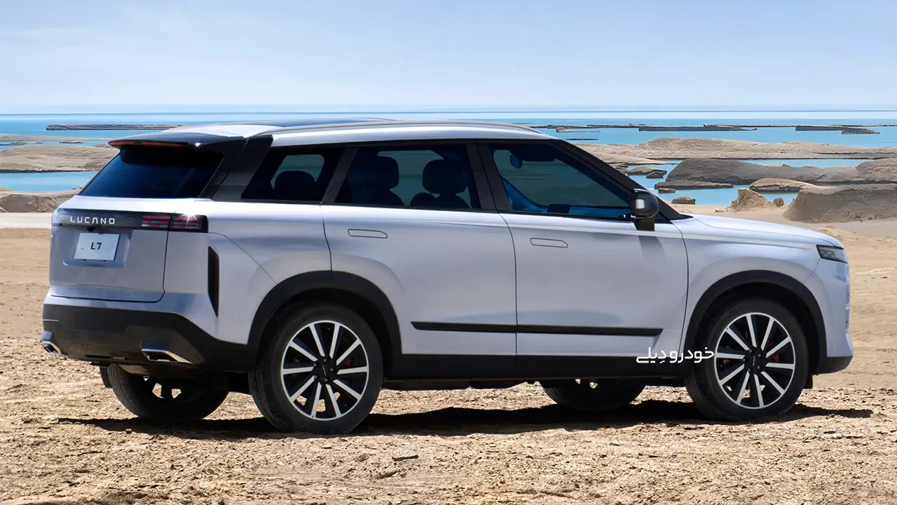 فروش اقساطی خودرو لوکانو L7 ویژه نیمه دوم تیر ماه ۱۴۰۴ آغاز شد | LUCANO L7 SUV | ایران