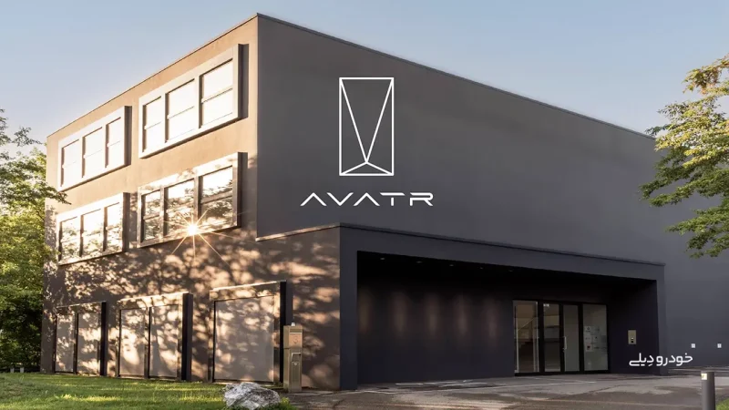 کارخانه پیشرفته آواتار، شریک چینی گروه بهمن، افتتاح شد | Avatr Technology New Factory in China