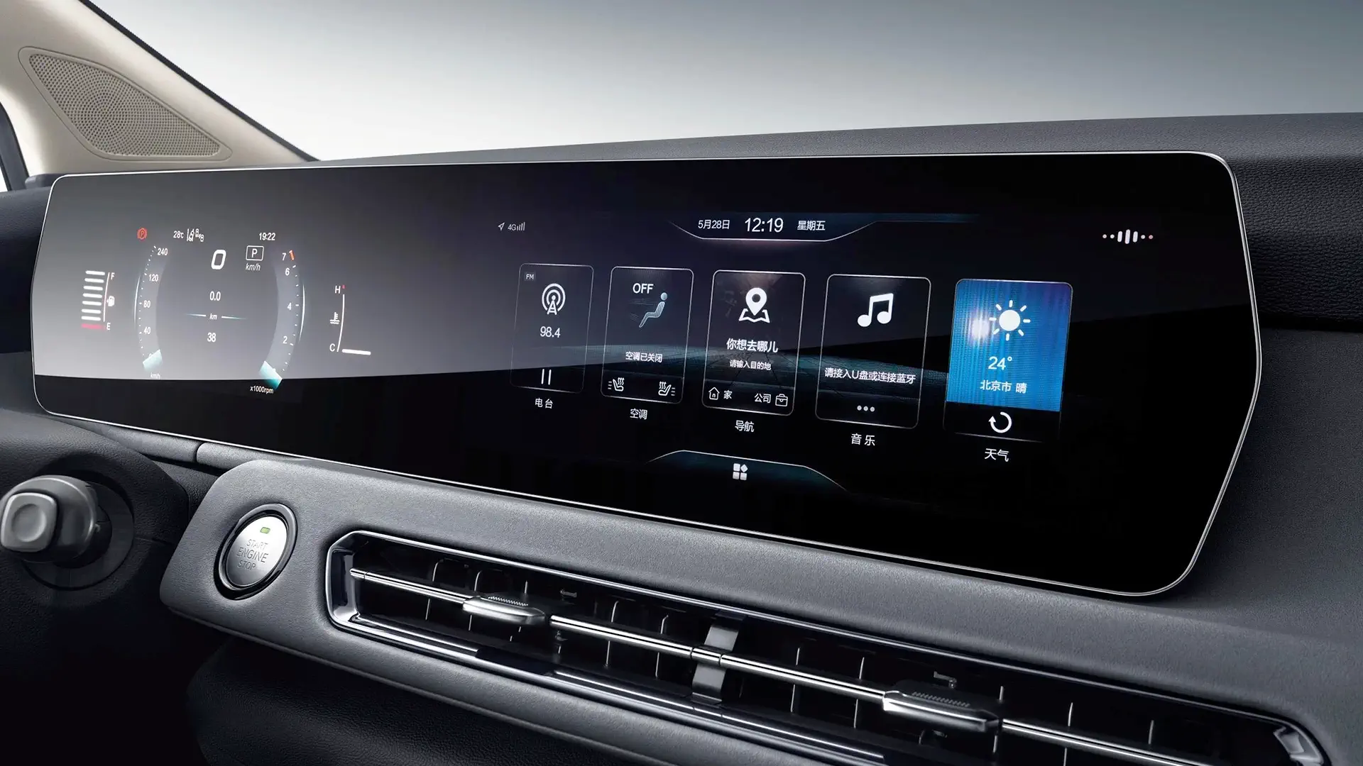 خودرو بیجینگ سابرینا U5 پلاس شرکت دیار خودرو | BAIC | BEIJING U5 Plus | Diar Khodro | 北京U5 PLUS