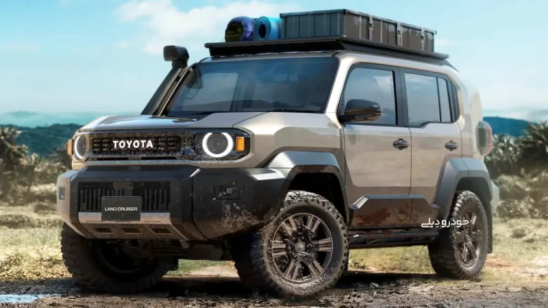 شاسی‌بلند آفرود جدید تویوتا لندکروزر اف‌جی | 2026 Toyota LandCruiser FJ OffRoad SUV