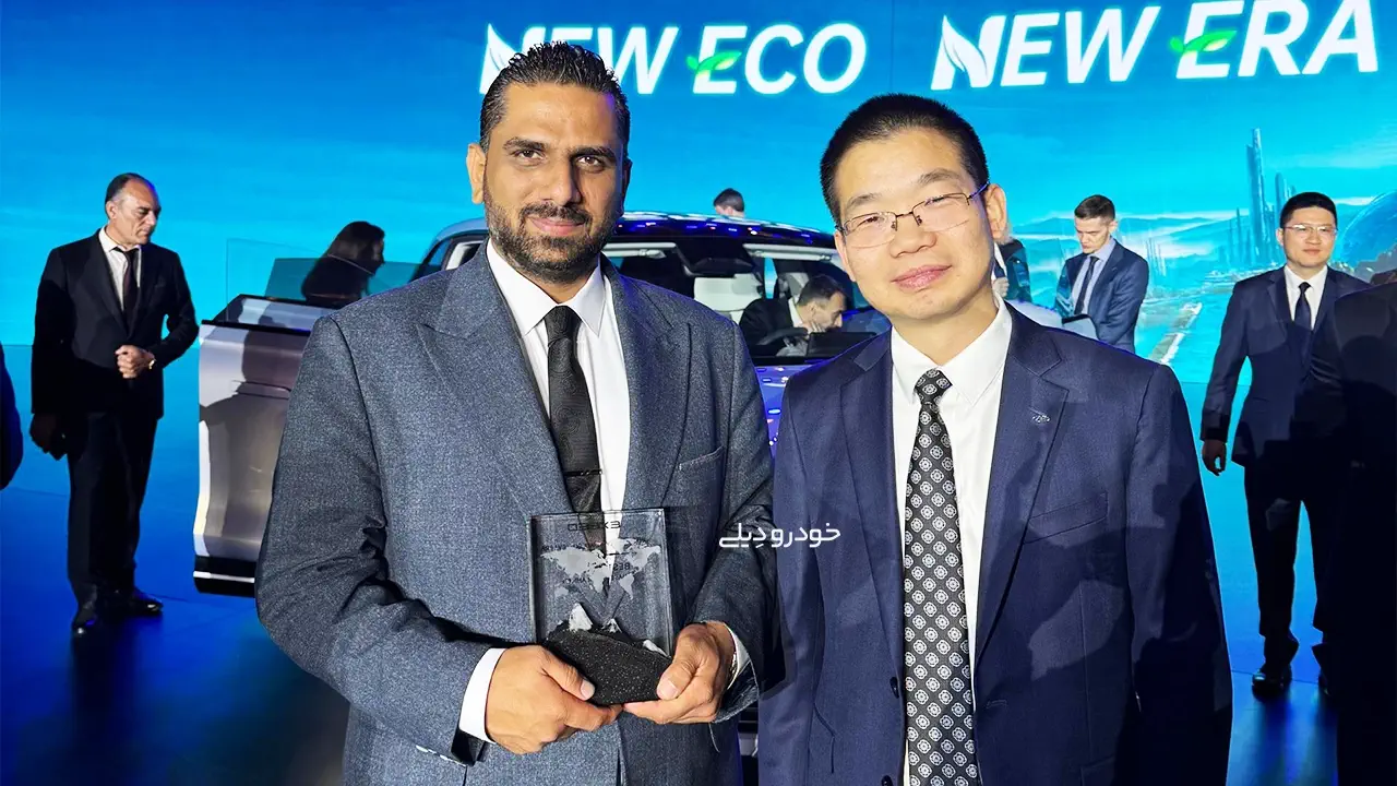 احمد قاسم‌پور | عنوان بهترین شریک تجاری چری به گروه بازرگانی قاسم‌پور رسید | Ghasempour Trading Group Honored as Best Global Partner of Chery International