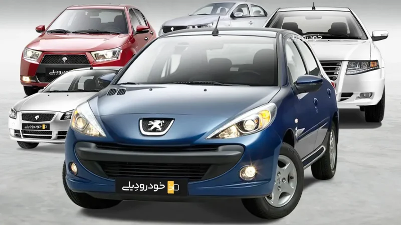 لیست قیمت جدید محصولات ایران خودرو در ۲۸ مهر ماه ۱۴۰۴ با اعمال تغییرات قیمتی جدید