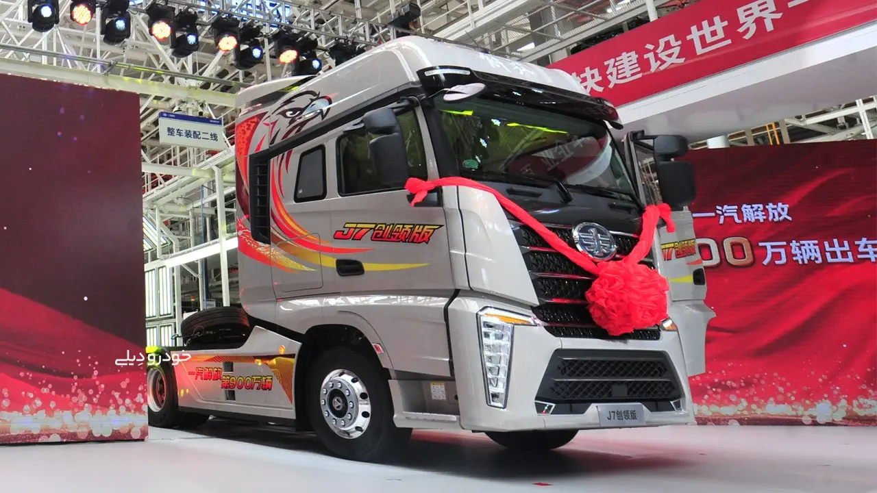 ۹ میلیونمین خودرو تجاری و کار تولید شده توسط FAW چین | 9 Millionth FAW Jeifang Truck