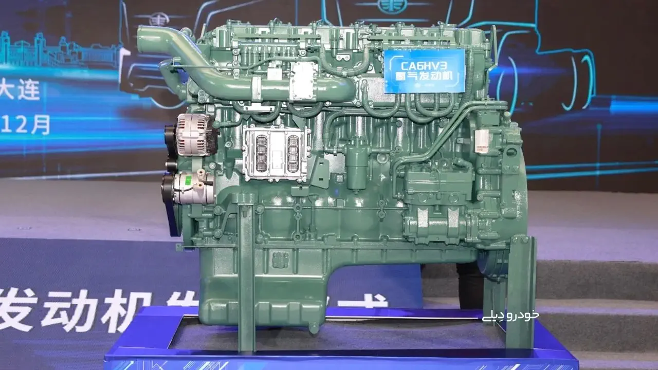 موتور هیدروژنی آلایندگی صفر فاو | FAW Jeifang Zero-Emission Hydrogen Engine