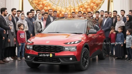 خودرو ری‌را در قرعه‌کشی فروش ایران خودرو | قرعه کشی طرح فروش آبان ماه ۱۴۰۴ ایران خودرو انجام شد | IKCO Reera and A Lottery for Car Sales in Iran
