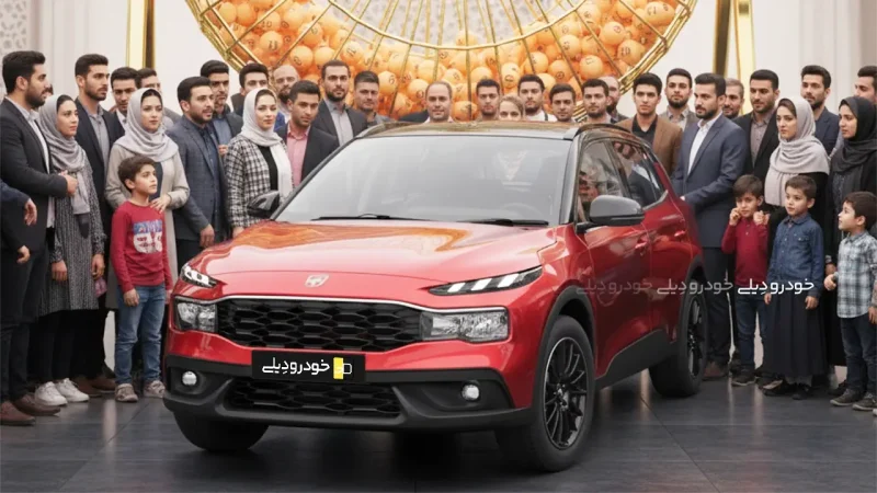 خودرو ری‌را در قرعه‌کشی فروش ایران خودرو | قرعه کشی طرح فروش آبان ماه ۱۴۰۴ ایران خودرو انجام شد | IKCO Reera and A Lottery for Car Sales in Iran