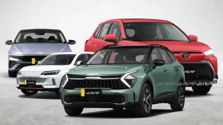 طرح فروش آذر ۱۴۰۴ خودرو های وارداتی + لیست خودرو های قابل عرضه و قیمت آنها