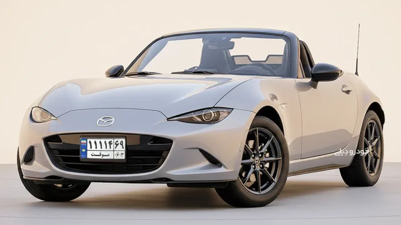 زمان تردد خودرو های پلاک مناطق آزاد در سرزمین اصلی، افزایش یافت | مزدا MX5 با پلاک منطقه آزاد انزلی | Mazda MX5 Miata