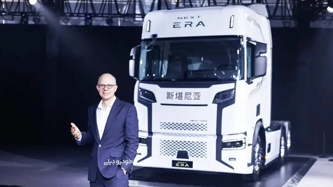 نسل جدید کامیون های کشنده اسکانیا در چین | اسکانیا نکست اِرا | Scania Next Era | Scania China | 斯堪尼亚 | 斯堪尼亚NEXT ERA系列