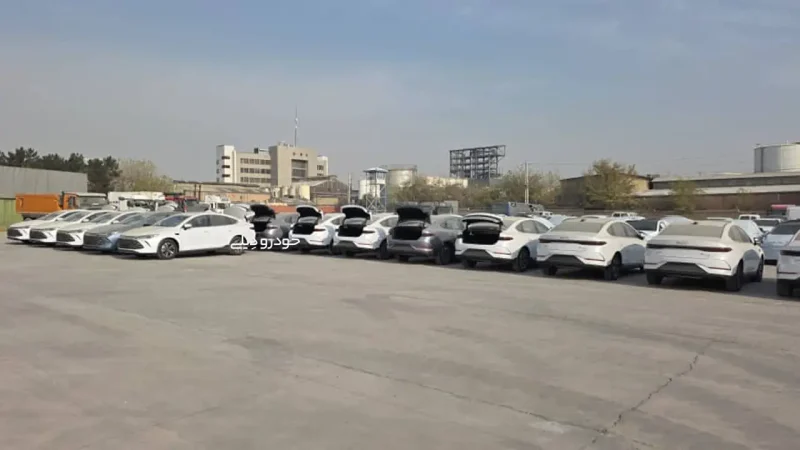 ورود نخستین محموله خودرو های BYD شرکت نبکا به گمرک تهران | BYD Import Cars in Iran | Nebka