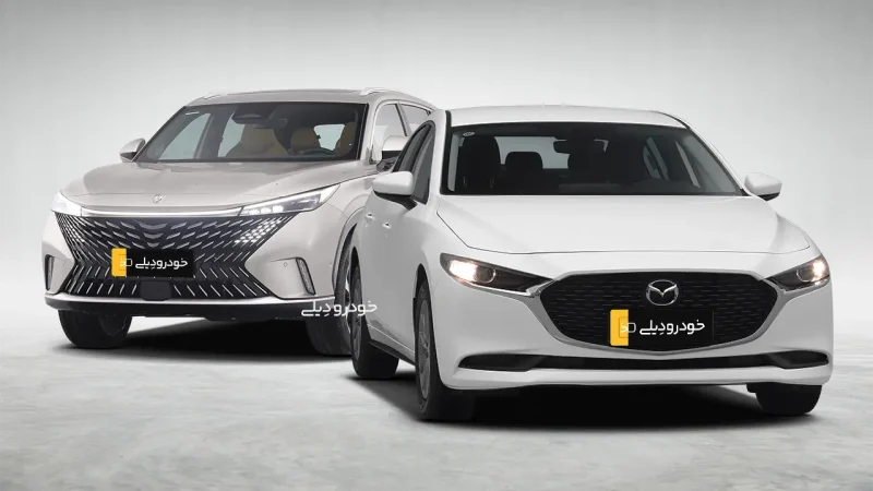 مزدا ۳ سدان وارداتی در کنار Rewe RX5 | شرایط فروش جدید خودرو های وارداتی در آذر ماه ۱۴۰۴