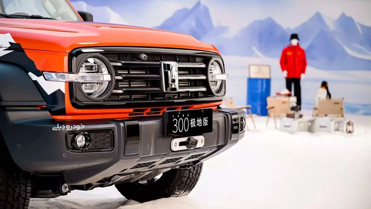 TANK 300 Polar Edition | آمار فروش جهانی تانک ۳۰۰ گریت وال موتورز | تولید ۵۰۰ هزارمین TANK 300 | 坦克300极地版